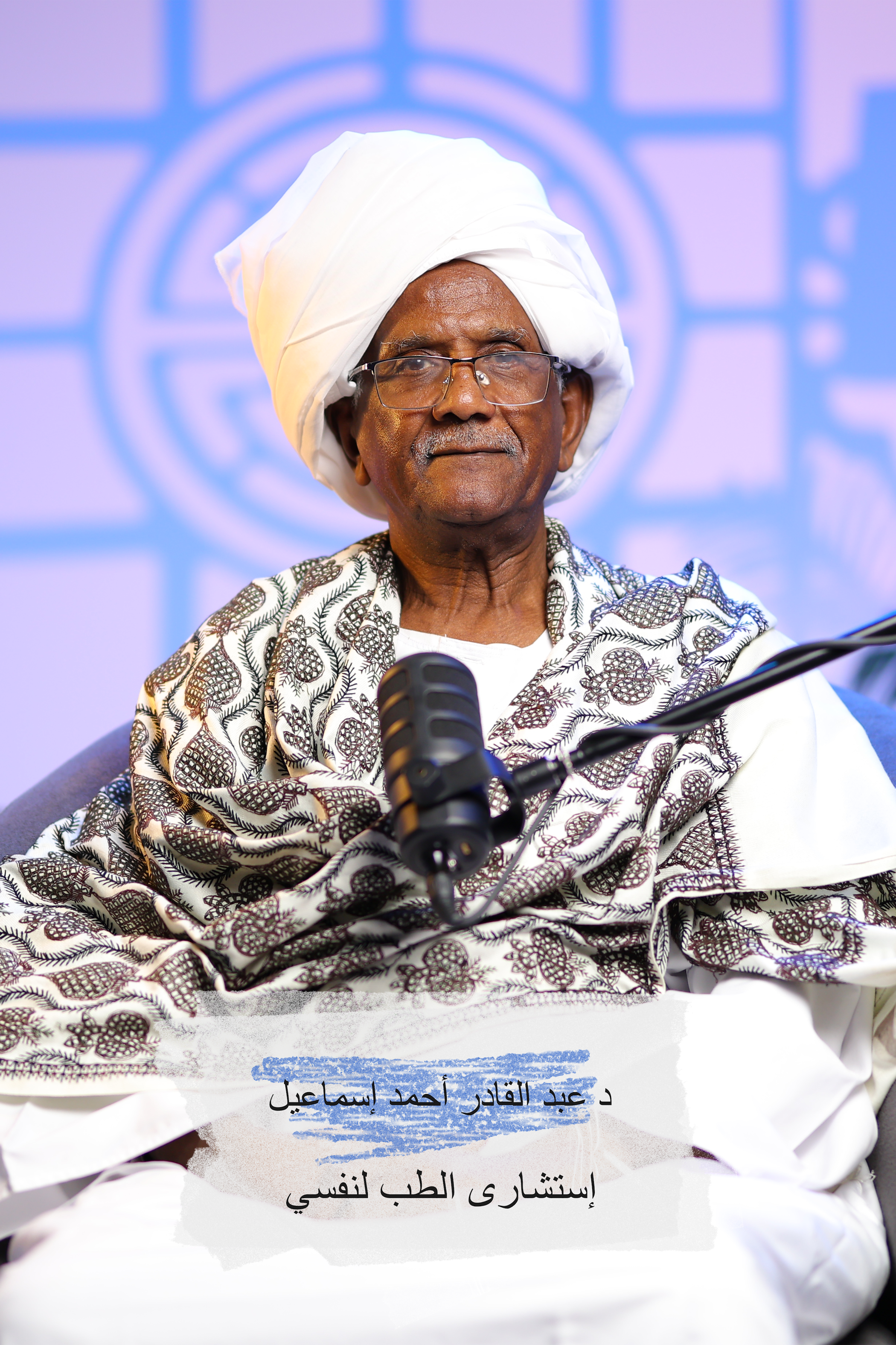 Mental health in sudan